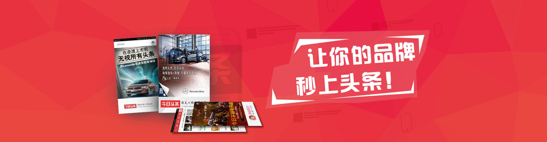 建昌推广竞价