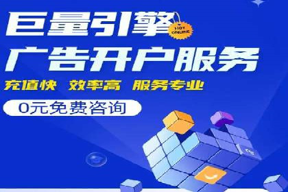 百度广告推广案例：优化广告投放策略