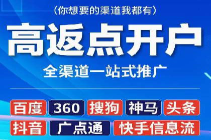 服装品牌SEM外包服务的市场推广案例